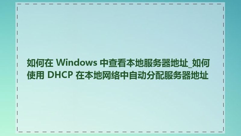 成都马桶疏通剂选购要点：如何挑选性价比高的产品**