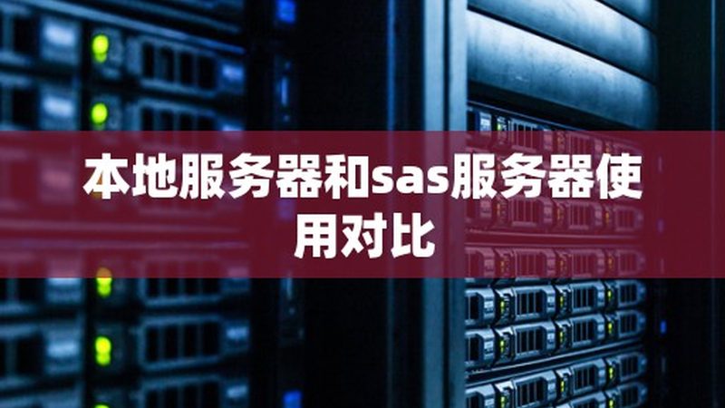 搬家服务质量是选择公司的关键因素。可以从以下几个方面进行考察：