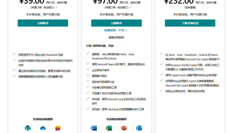 地下室防水补漏，价格背后的那些事