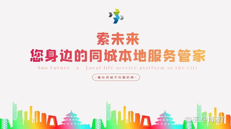 小标题：保姆行业现状与需求分析