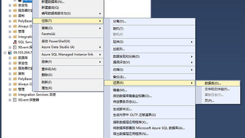 成都开荒保洁用什么工具